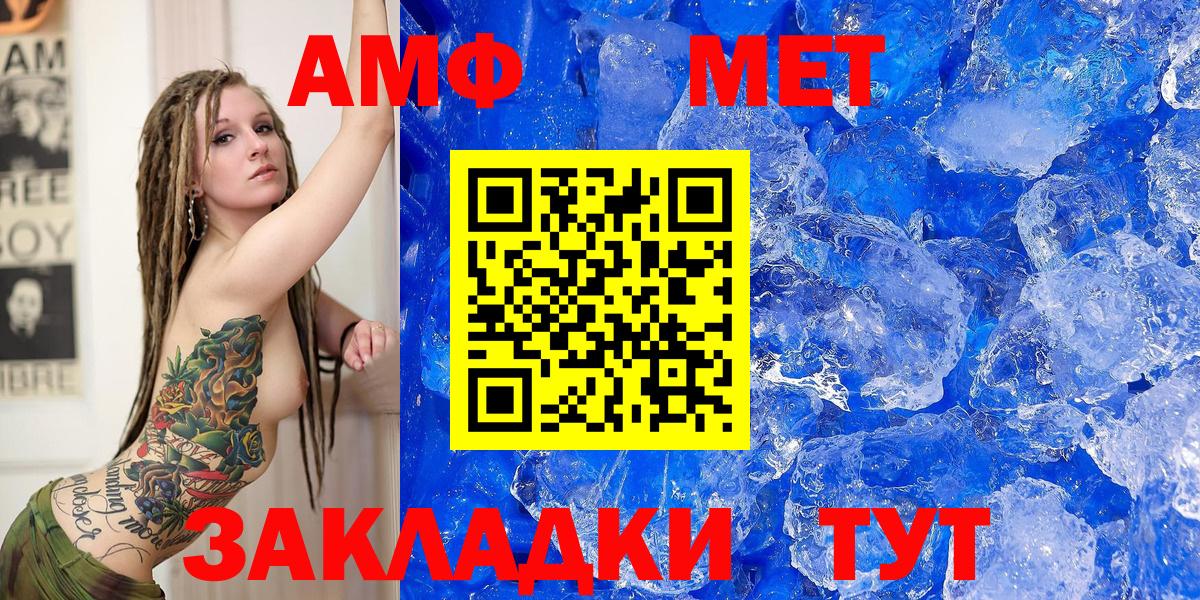 Отрадный  АМФ 97%  Амфетамин  mega рабочий сайт  Вход с VPN 