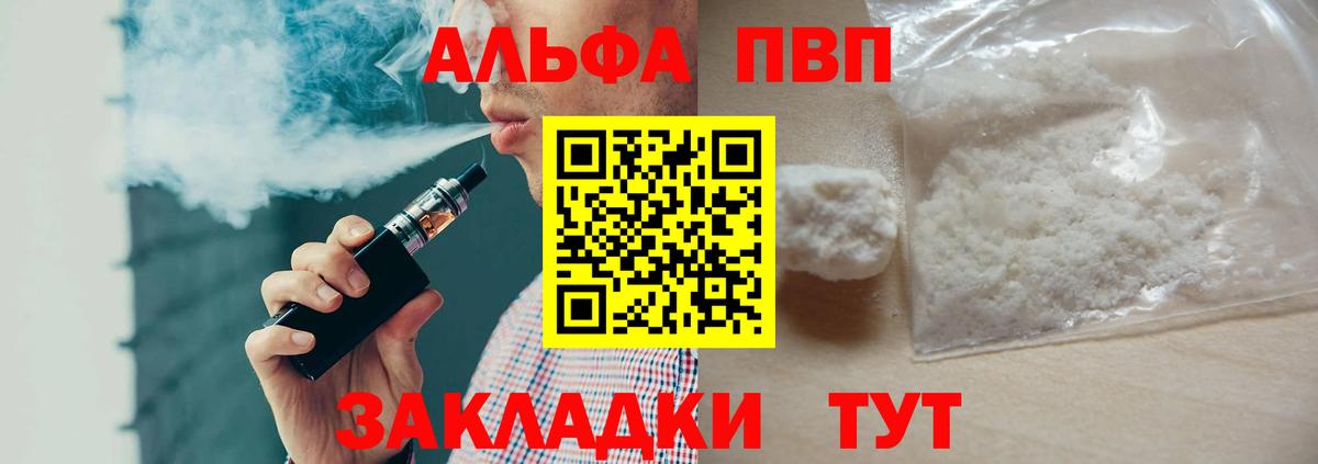 ГАШ Отрадный