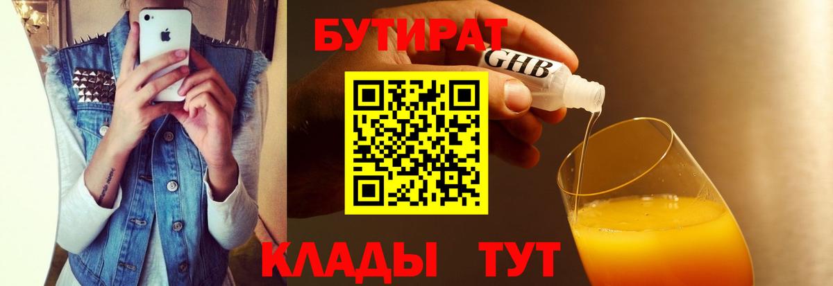 Каннабис  Вход с VPN  Меф МЯУ МЯУ кристаллы  Отрадный  ГАШИШ 
