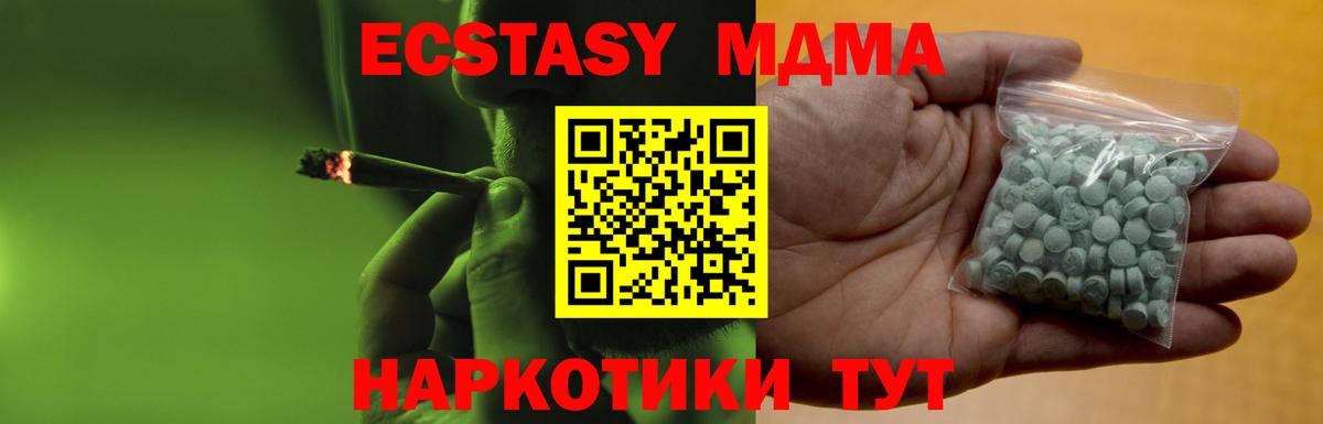 ЭКСТАЗИ 99% Отрадный