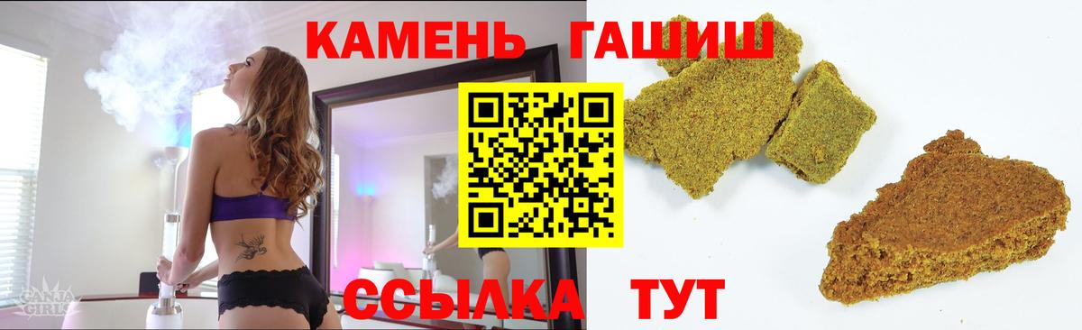 Отрадный  Гашиш  Вход с VPN  купить наркоту  ГАШ AMNESIA HAZE  ГАШИШ индика сатива 