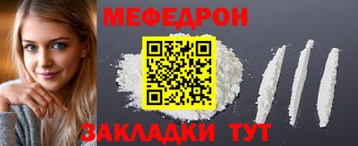 амф Славгород