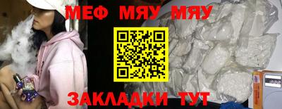 амф Славгород