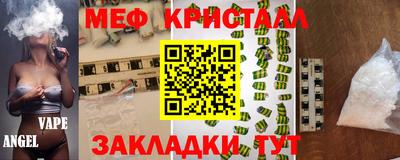 мескалин Сланцы