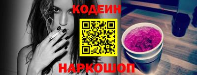 меф VHQ Славянск-на-Кубани