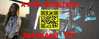 амф Славгород
