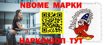 мескалин Сланцы
