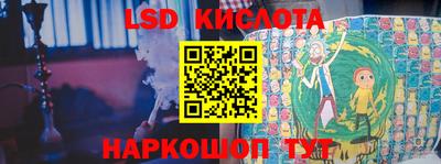 меф VHQ Славянск-на-Кубани