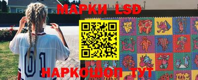 мескалин Сланцы