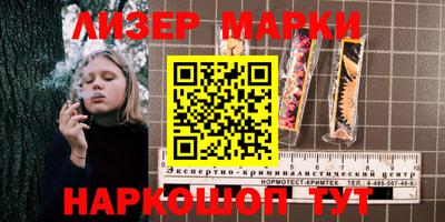 мескалин Сланцы