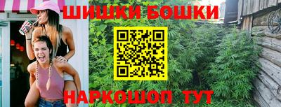 мескалин Сланцы