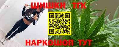 меф VHQ Славянск-на-Кубани