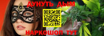 меф VHQ Славянск-на-Кубани