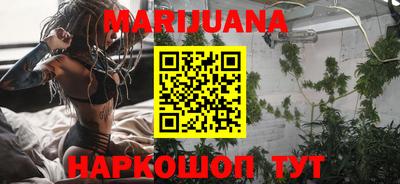 мескалин Сланцы