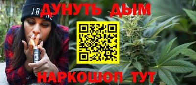 мескалин Сланцы