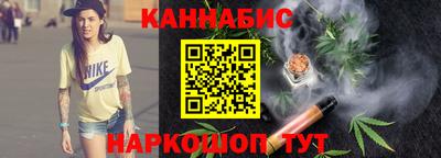 мескалин Сланцы