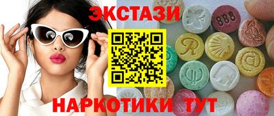 меф VHQ Славянск-на-Кубани