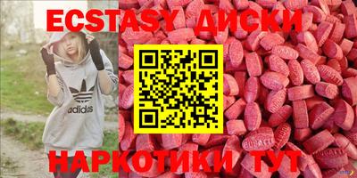 мескалин Сланцы