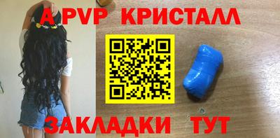 мескалин Сланцы