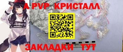 амф Славгород