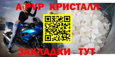 меф VHQ Славянск-на-Кубани