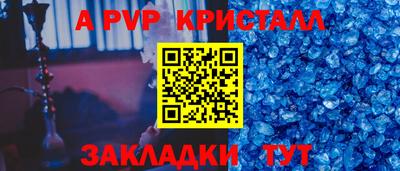 амф Славгород