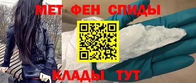 амф Славгород
