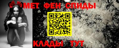 амф Славгород