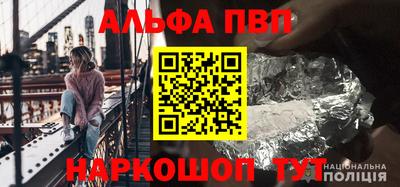 мескалин Сланцы