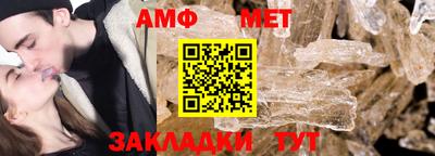 мескалин Сланцы