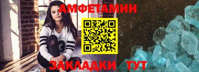 меф VHQ Славянск-на-Кубани