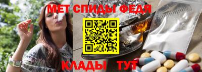 меф VHQ Славянск-на-Кубани