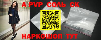 меф VHQ Славянск-на-Кубани