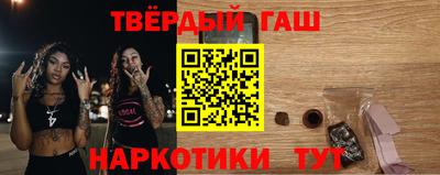 мескалин Сланцы