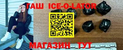 амф Славгород