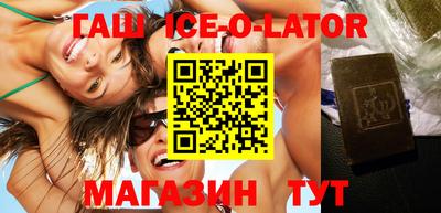 меф VHQ Славянск-на-Кубани