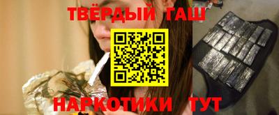 меф VHQ Славянск-на-Кубани