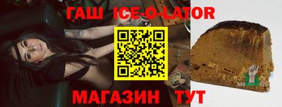 мескалин Сланцы