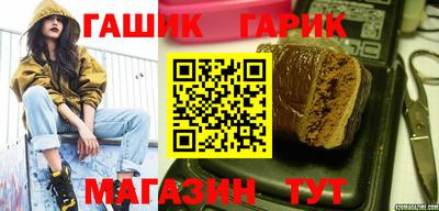 мескалин Сланцы