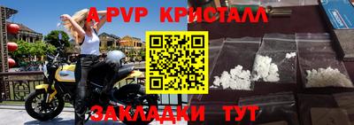 мескалин Сланцы