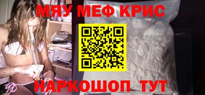 мескалин Сланцы