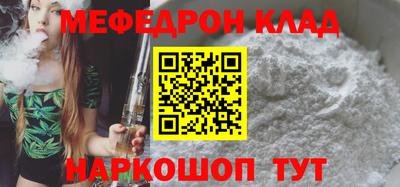 мескалин Сланцы