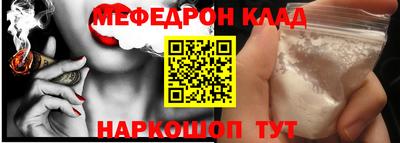 амф Славгород
