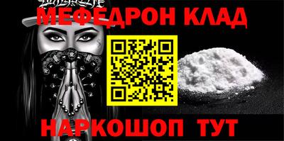 амф Славгород