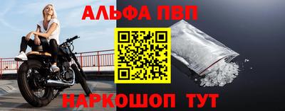 амф Славгород