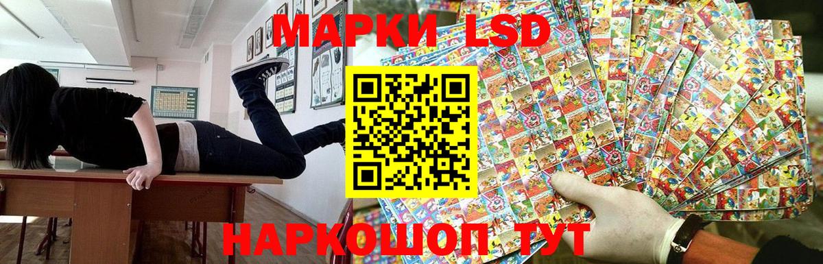 Отрадный  Марки 25I-NBOMe 1500мкг  Вход с VPN  даркнет сайт  Марки 25I-NBOMe 1500мкг 