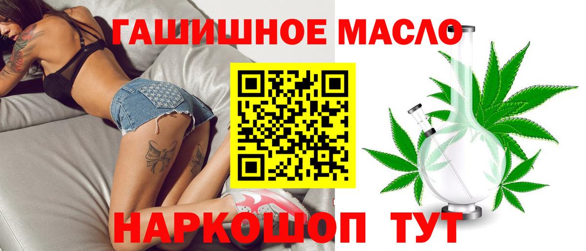 ТГК Wax Отрадный