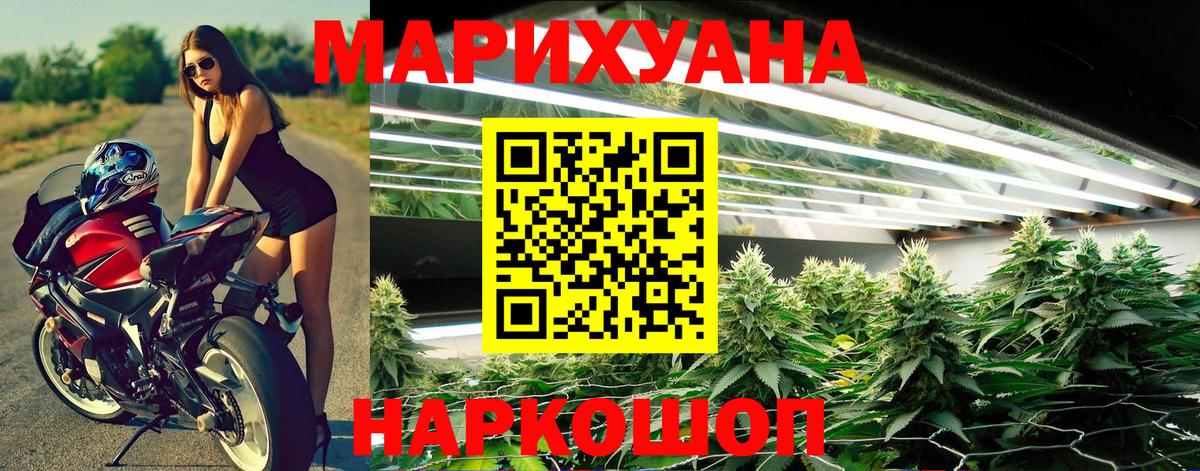 Отрадный  Конопля тримм  Вход с VPN  Конопля марихуана  Марихуана тримм 